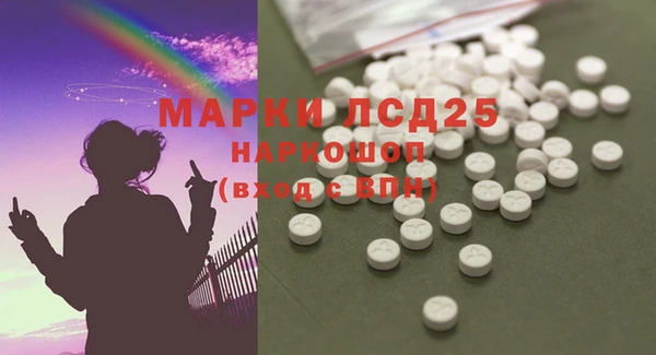 MDMA Бородино