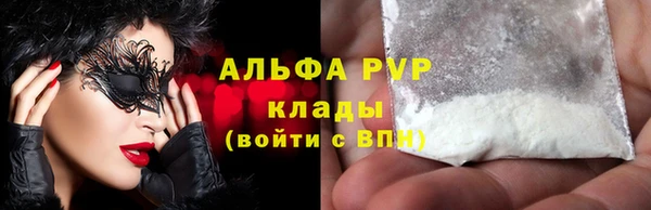 MDMA Бородино