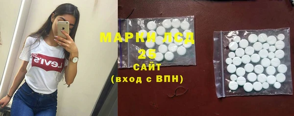 MDMA Бородино