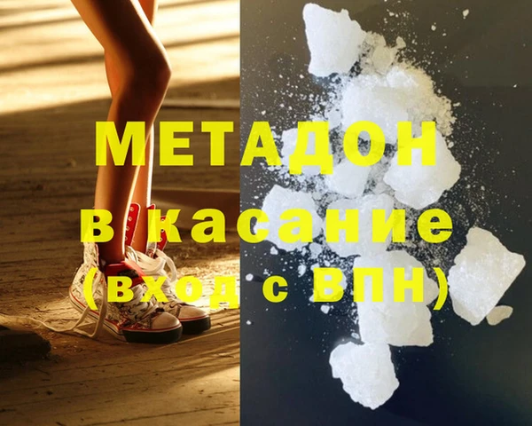 MDMA Бородино