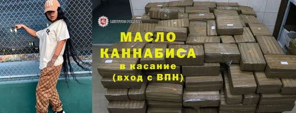 MDMA Бородино