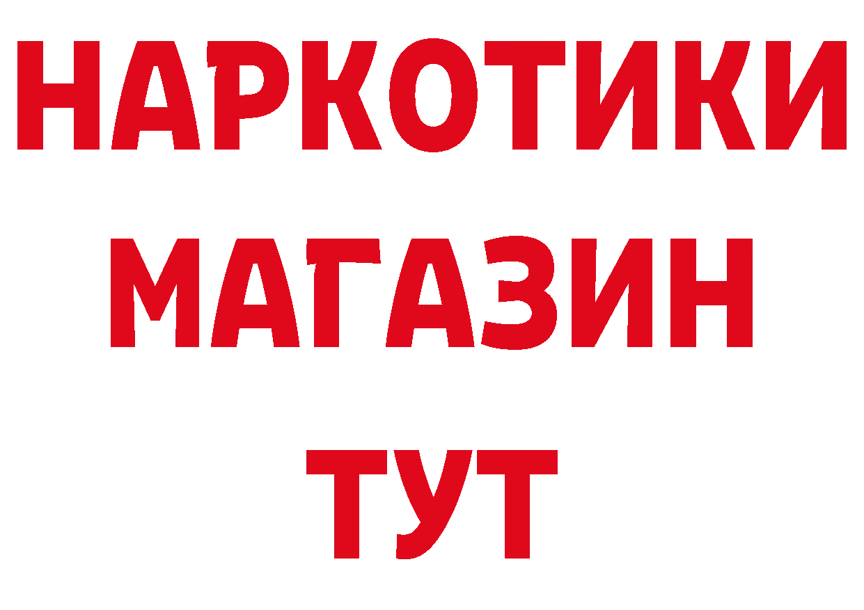 Кокаин VHQ зеркало дарк нет мега Коркино